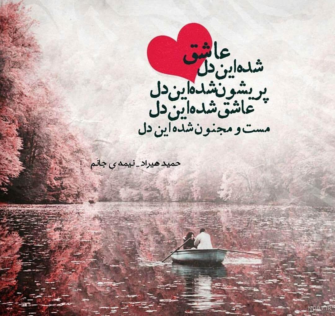اسم حمید به انگلیسی اسم حمید به انگلیسی