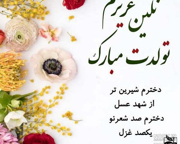اسم هادی برای پروفایل اسم هادی برای پروفایل