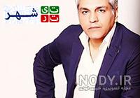 امید شب خیز امید شب خیز