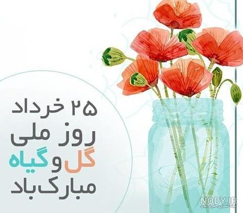 انواع و اقسام گلها انواع و اقسام گلها