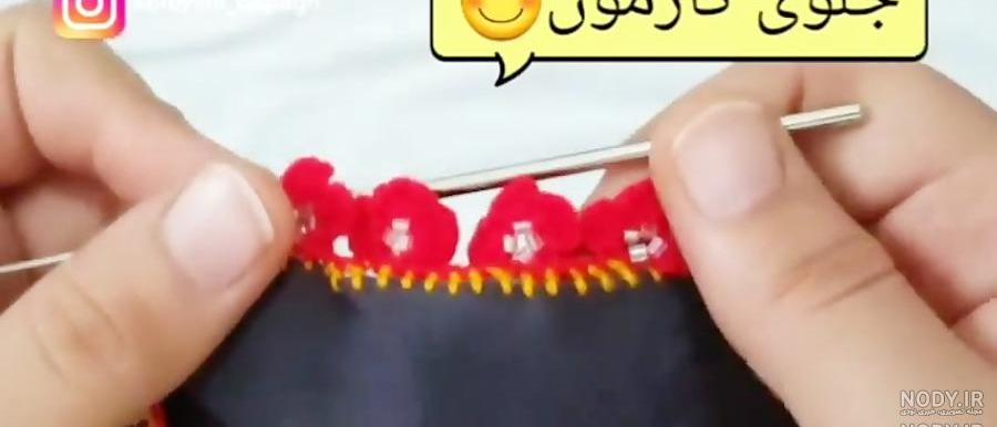 انواع کریشی بلوچی جدید چابهاری انواع کریشی بلوچی جدید چابهاری