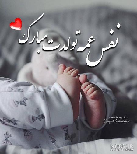 اهنگ میکس تولدت مبارک عشقم اهنگ میکس تولدت مبارک عشقم