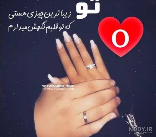 اول اسم z اول اسم z