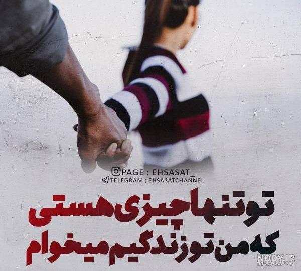 اول اسم هستی به انگلیسی