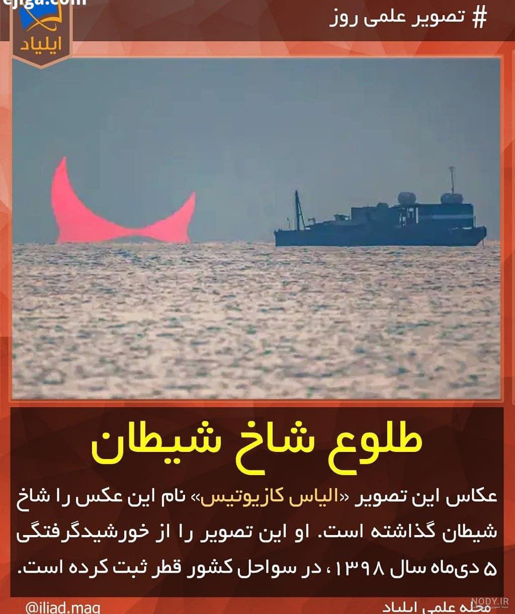 برنامه ادیت عکس شاخ دخترونه برنامه ادیت عکس شاخ دخترونه
