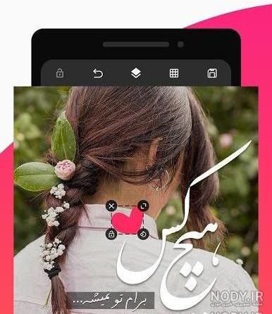 برنامه تکست آیفون برنامه تکست آیفون