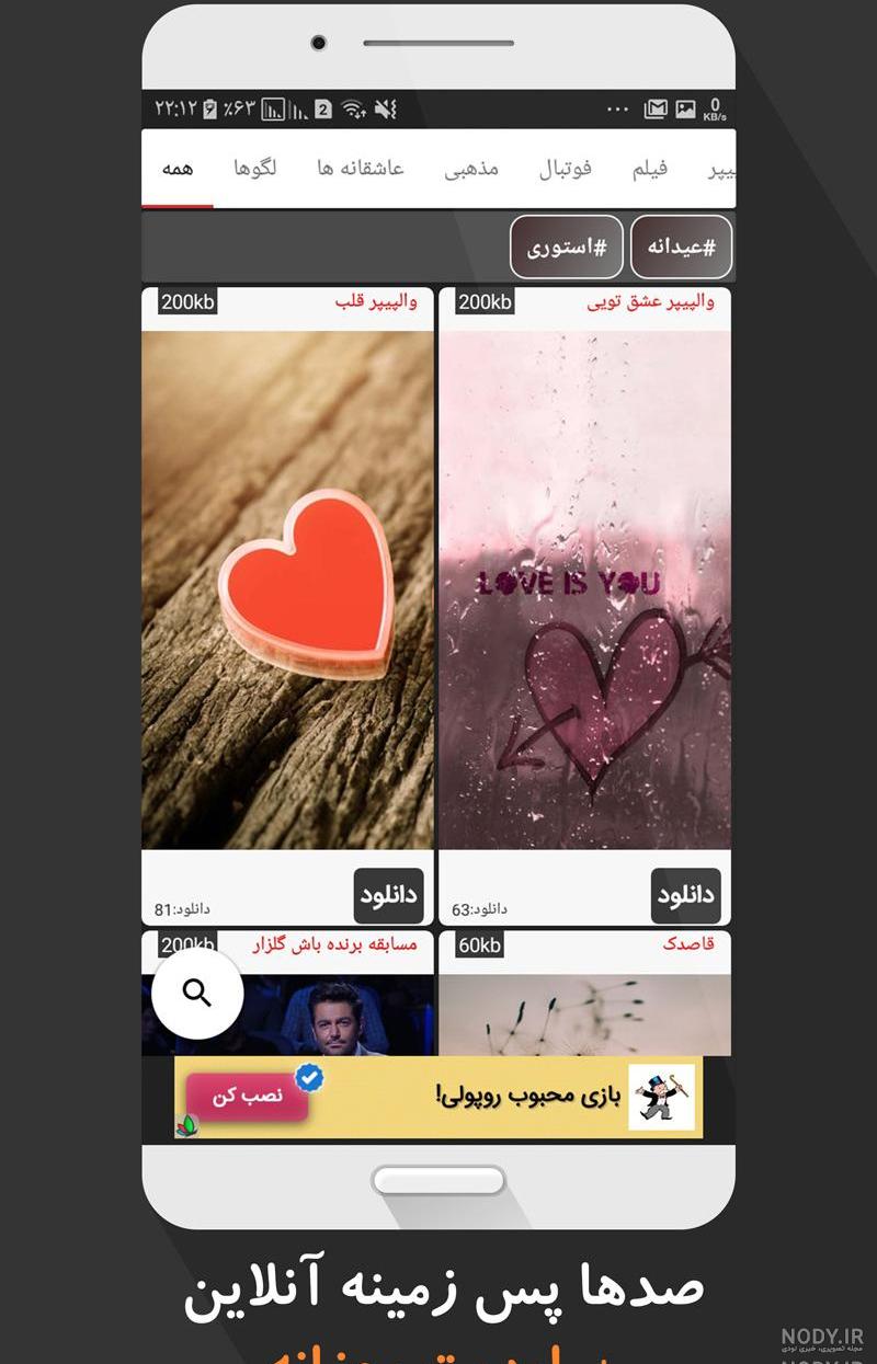 برنامه عکس نوشته ساز تولد برنامه عکس نوشته ساز تولد