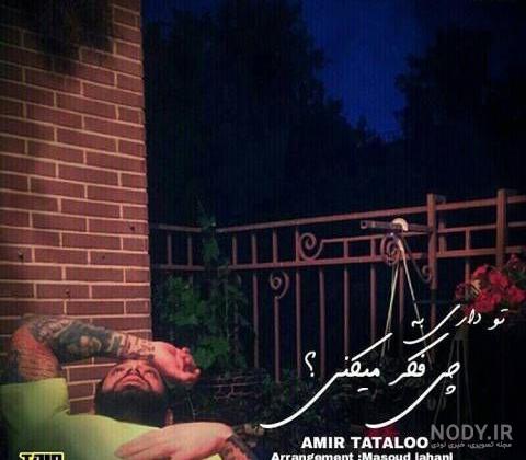 بیو اینستا خدا