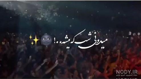 بیو خاص