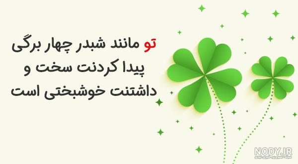 بیو مفهومی اینستاگرام