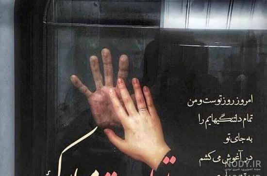 تبریک تلخ تولد تبریک تلخ تولد