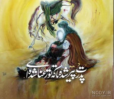 تصاویر حضرت امام علی