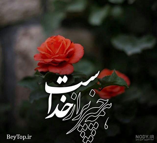 تصویر زمینه الله برای گوشی تصویر زمینه الله برای گوشی