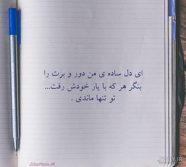 تصویر زمینه رنگی