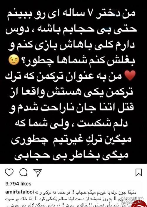 تکست عکس نوشته تتلو تکست عکس نوشته تتلو
