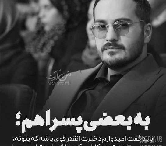 جملات تتلو برای بیو اینستا