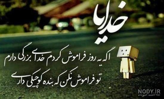 جملات عرفانی زیبا برای پروفایل جملات عرفانی زیبا برای پروفایل