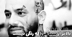 جملات فلسفی تتلو