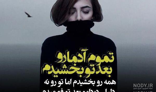 جمله های تتلو برای بیوگرافی