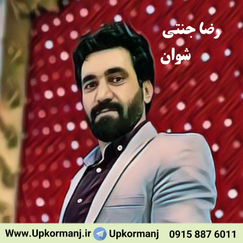 حجت محبوب داماری