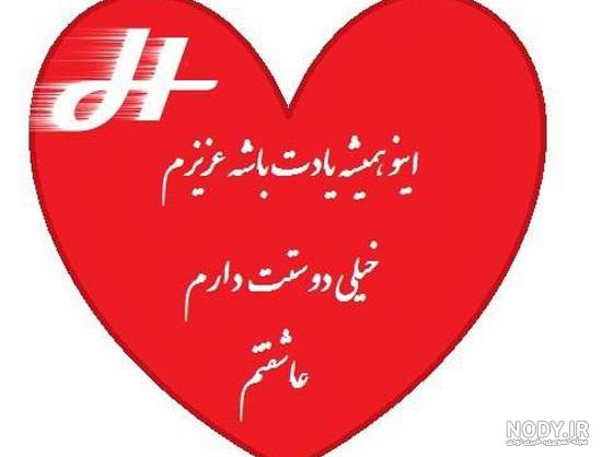 حروف انگلیسی z عاشقانه حروف انگلیسی z عاشقانه