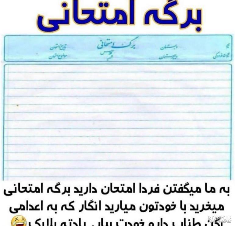خاطرات قدیمی کودکی خاطرات قدیمی کودکی