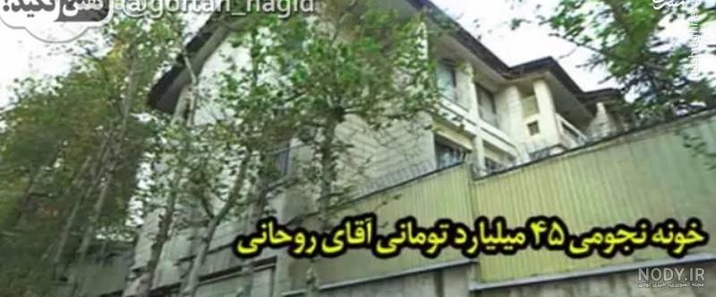 خانه جهانگیری خانه جهانگیری
