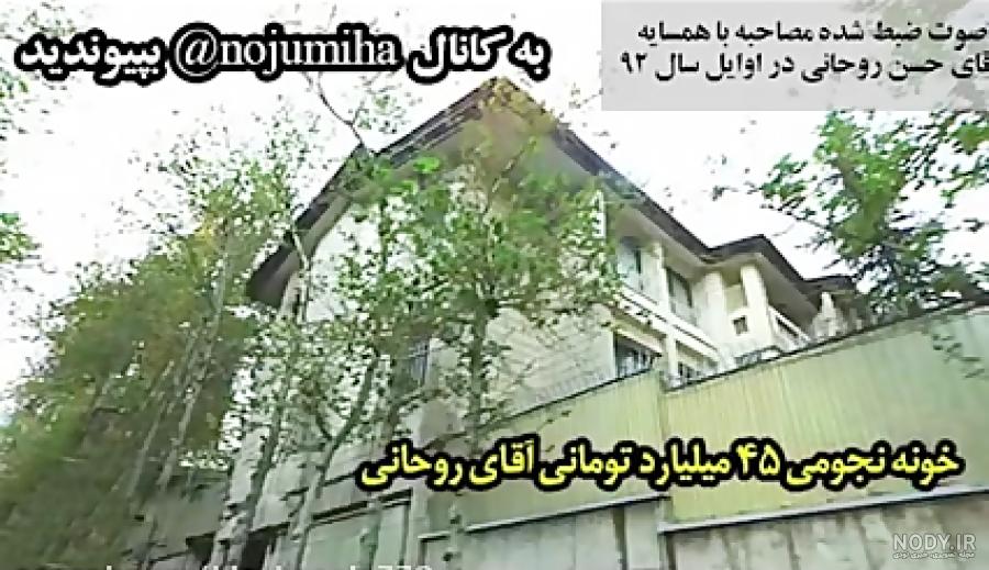 خانه رهبر خانه رهبر