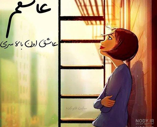 خدا گراف آپارات