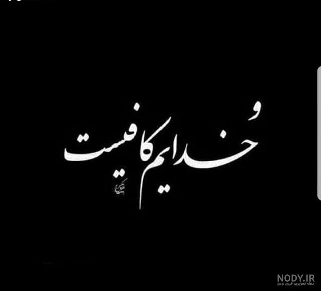 خداگرافی جدید