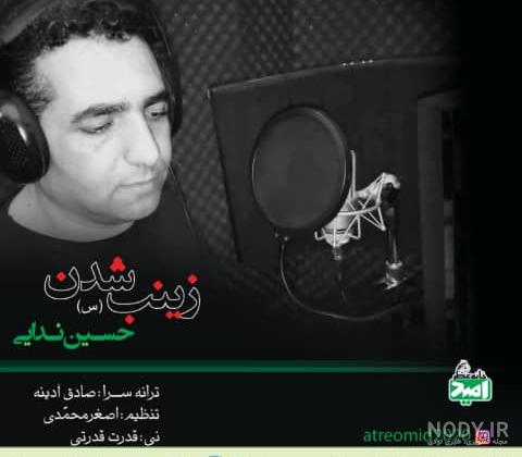 خواننده کرمانج حجت محبوب