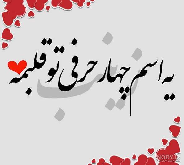 دانلود آهنگ تولد مهدی دانلود آهنگ تولد مهدی
