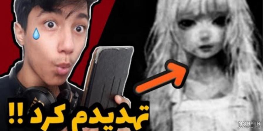 دانلود بازی مریم خونی دوبله فارسی دانلود بازی مریم خونی دوبله فارسی
