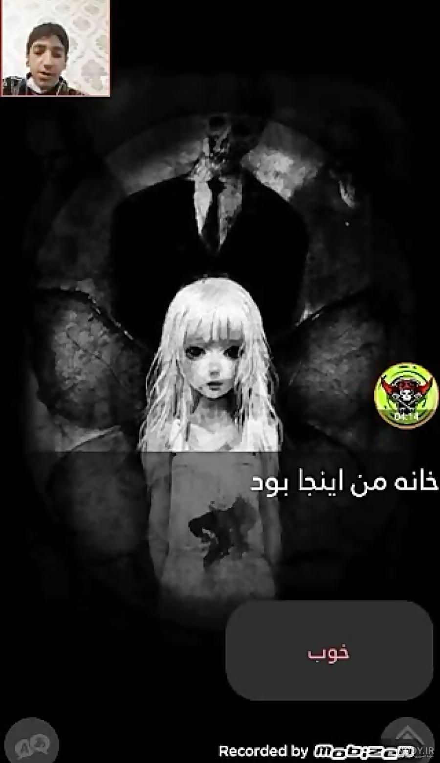 دانلود بازی مریم خونی نسخه فارسی دانلود بازی مریم خونی نسخه فارسی