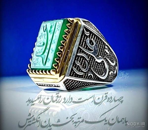 دانلود عکس امام علی با شیر