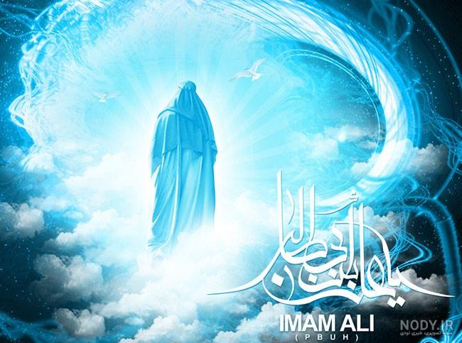دانلود عکس امام علی با کیفیت بالا
