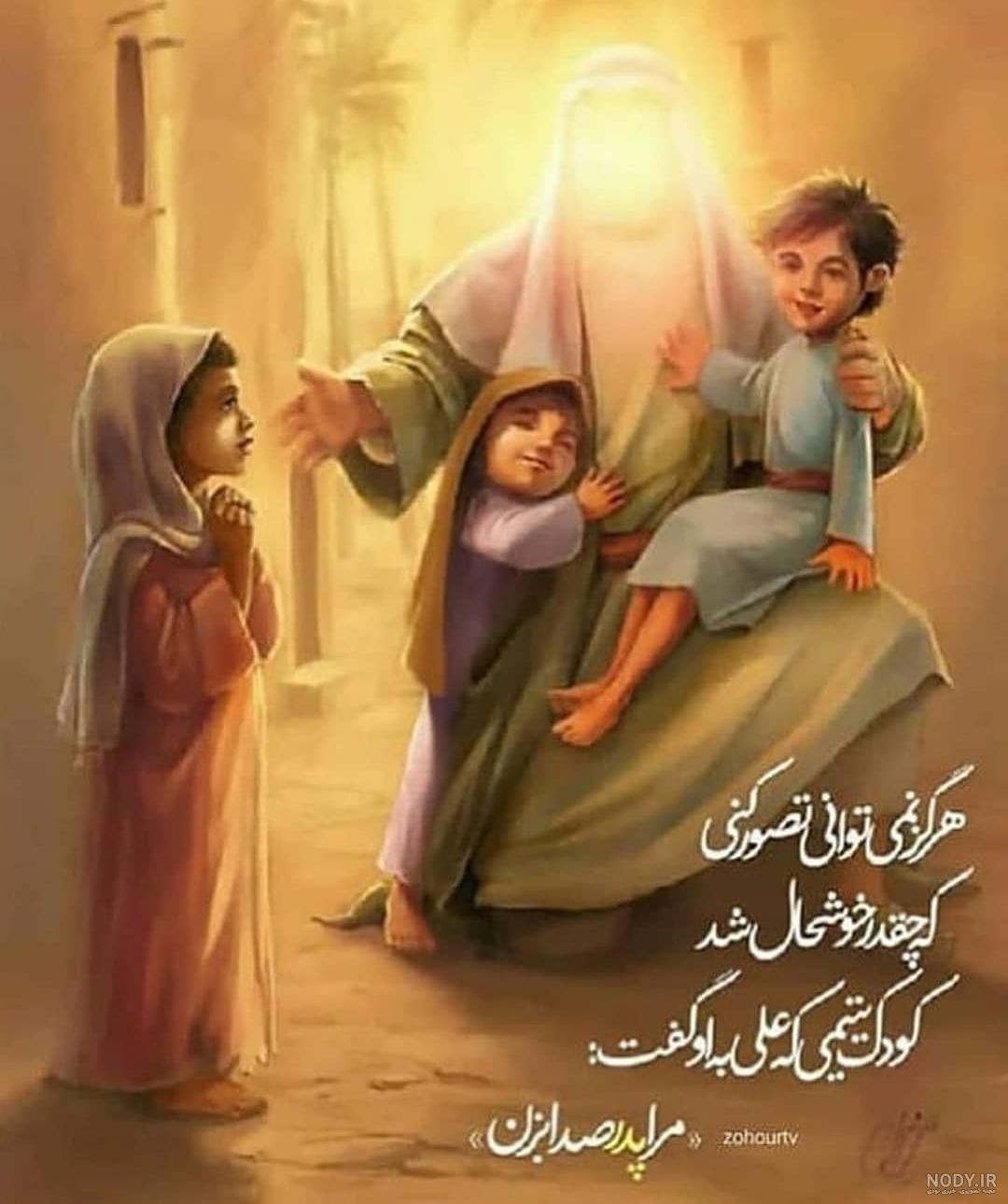 دانلود عکس امام علی با کیفیت بالا