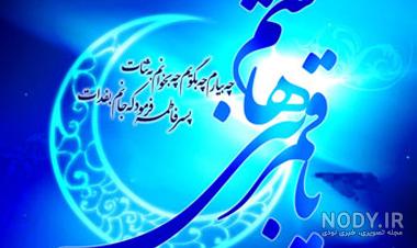 دانلود عکس حضرت عباس و امام حسین دانلود عکس حضرت عباس و امام حسین