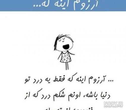 دعای زیبا و دلنشین دعای زیبا و دلنشین