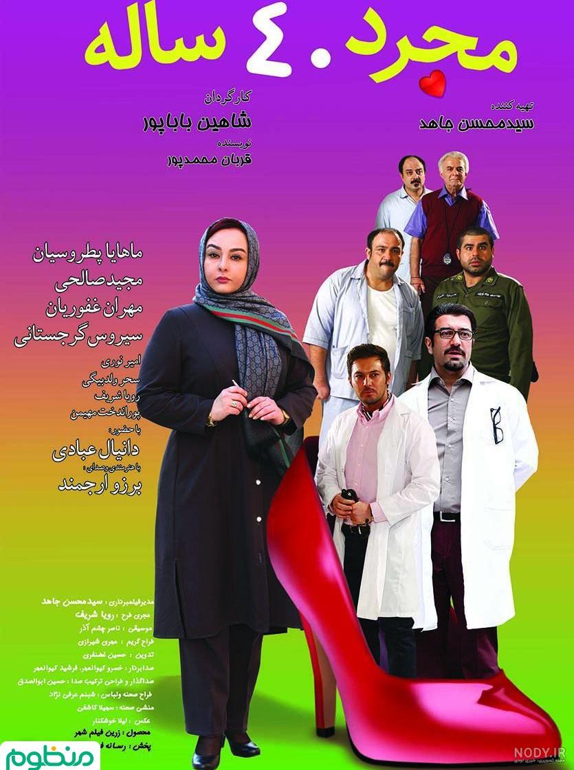 رویا شریف خندوانه رویا شریف خندوانه