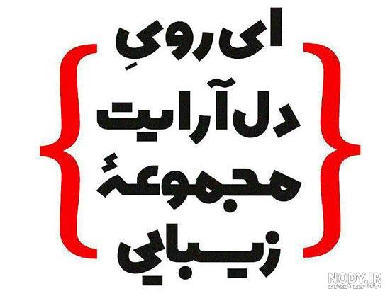 زندگی نامه ی سعدی