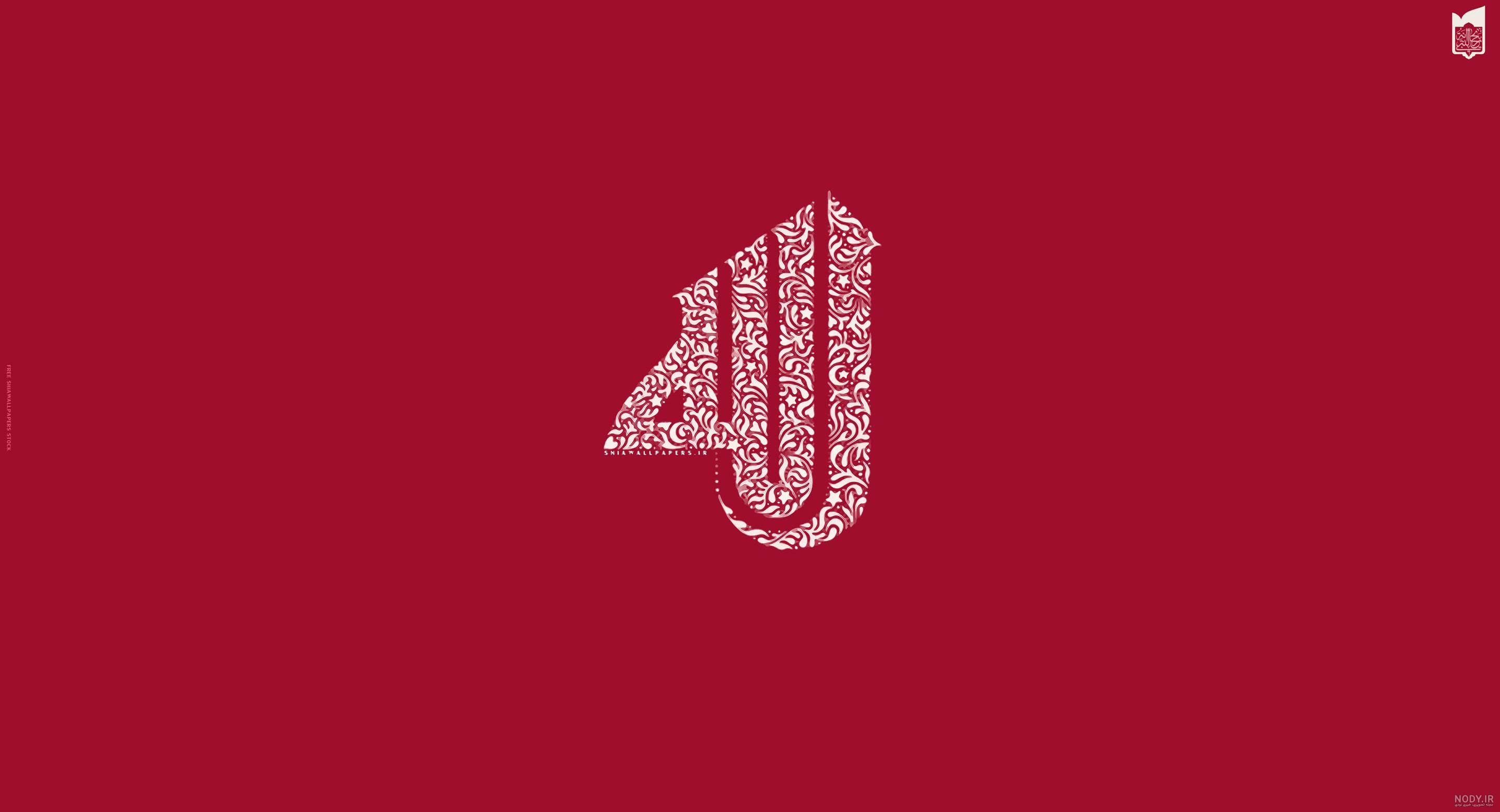 زیباترین عکس الله زیباترین عکس الله