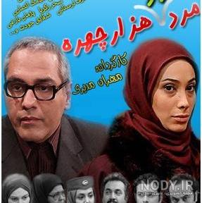 ساناز سماواتی در سوئد