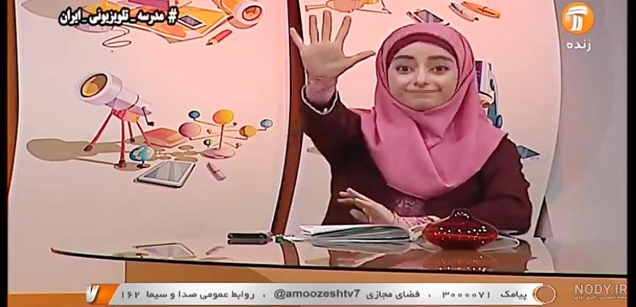 سوالات درس ۵ هدیه پنجم با جواب