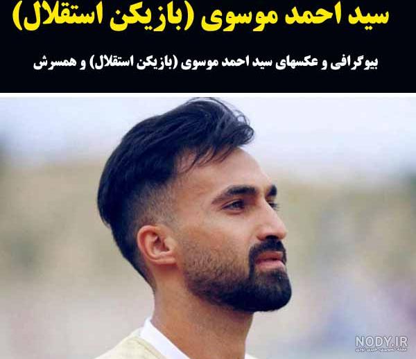 سید حسن خمینی و همسرش سید حسن خمینی و همسرش