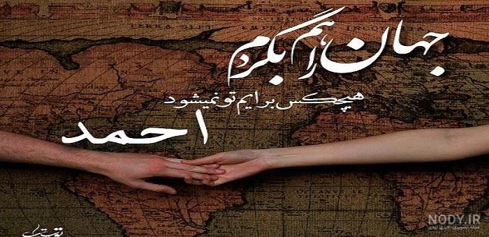 سید علی خمینی فرزند کیست سید علی خمینی فرزند کیست