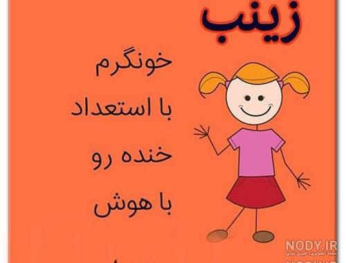 شعر در مورد اسم مهدی شعر در مورد اسم مهدی