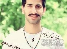 شیرین محسنی شیرین محسنی