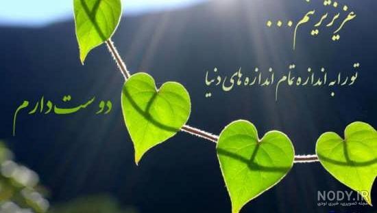 صدیقه جان روزت مبارک