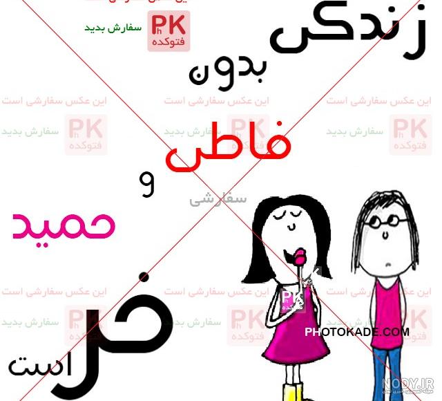 طراحی اسم حمید به انگلیسی طراحی اسم حمید به انگلیسی